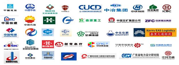 新基建時代EPC工程總承包復合型精英培養項目(圖4) 新基建時代EPC工程總承包復合型精英培養項目(圖4)